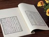 绝版！！《石鼓为秦刻石考》，马衡著，8开（37.5*26cm），线装，艺文印书馆70年代据民国20年刊本影印（无版权页）。售价501元 商品缩略图7
