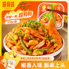 【分销】脱骨侠无骨鸡爪系列  蒜香/柠檬/泡椒/藤椒/川香  网红爆款零食  配料干净  深层入味 商品缩略图1