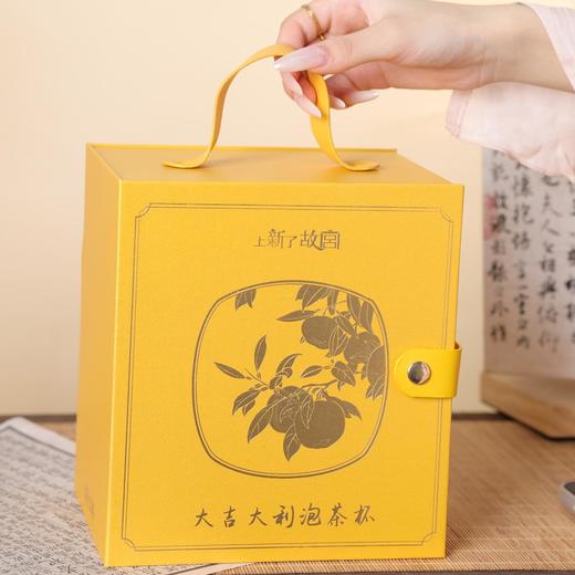 上新了故宫·碧海青心系列大吉大利 &事事如意 泡茶杯 商品图5