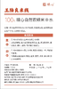 手工米线 多规格【基地直发】产地：浙江台州| 生产者：璞心自然农园【公平贸易农人定价】 商品缩略图3