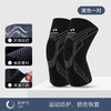 雀说 运动护膝女跳绳保护膝盖防滑关节护套NLKS-1000 商品缩略图9
