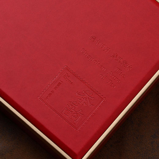 茶韵皮盒【摆泡 红色】55元一套/一箱12套 商品图3