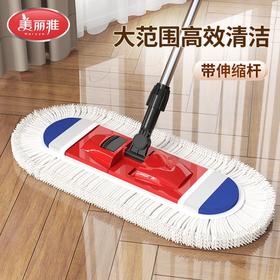 【套布平板拖】美丽雅平板拖把家用可旋转轻巧木地板拖地可夹毛巾拖布懒人拖把平板拖把