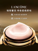 兰蔻菁纯面霜60ml 商品缩略图5