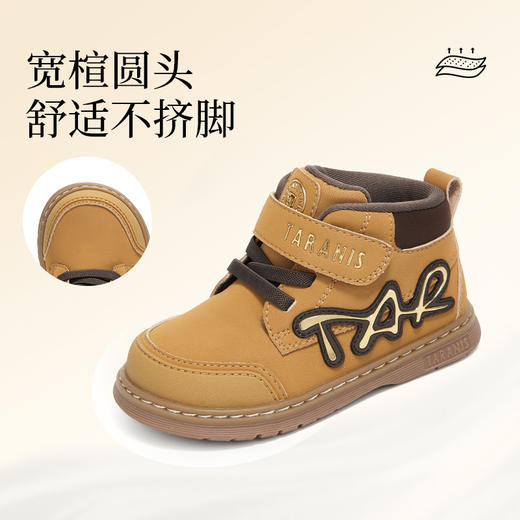 泰兰尼斯秋季新款微高帮男童靴子女宝宝皮靴防踢短靴子休闲小黄靴T04T5C6511 商品图2