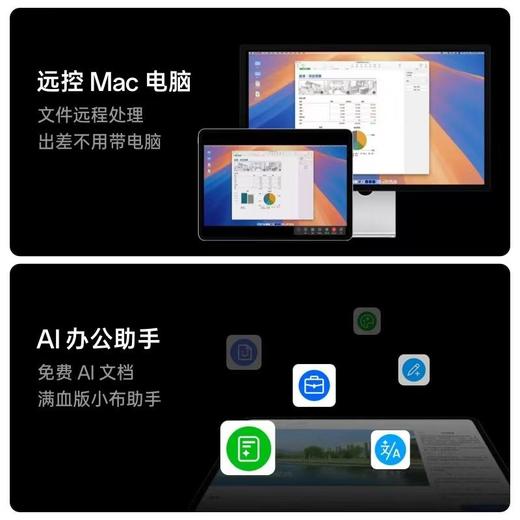 OPPO Pad 4 Pro 商品图4