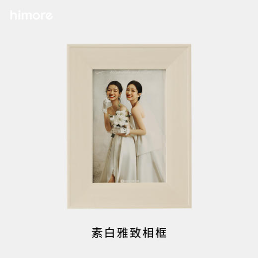 素白雅致相框 商品图0