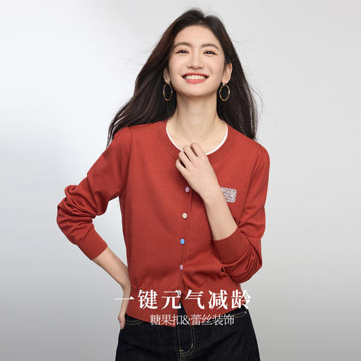 【周末秒杀】熙世界多巴胺彩色扣针织开衫女长袖2025秋季新款特超好看软糯上衣 商品图1