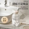 🚨79💰秒3瓶💐自然香薰200ml/瓶🚽卫生间房间异味克星⏰24小时持续散香❀单瓶不到27元！ 商品缩略图3