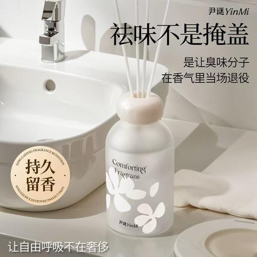 🚨79💰秒3瓶💐自然香薰200ml/瓶🚽卫生间房间异味克星⏰24小时持续散香❀单瓶不到27元！ 商品图3