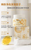 【限时抢购】【自主产品】韩国原装进口 一抹融妆清透卸妆膏100ML 商品缩略图0