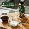 [屁侠推荐]林小生有机油醋汁260ml*3瓶 精选有机原料0蔗糖0脂肪添加，凉拌百搭料汁  商品缩略图1