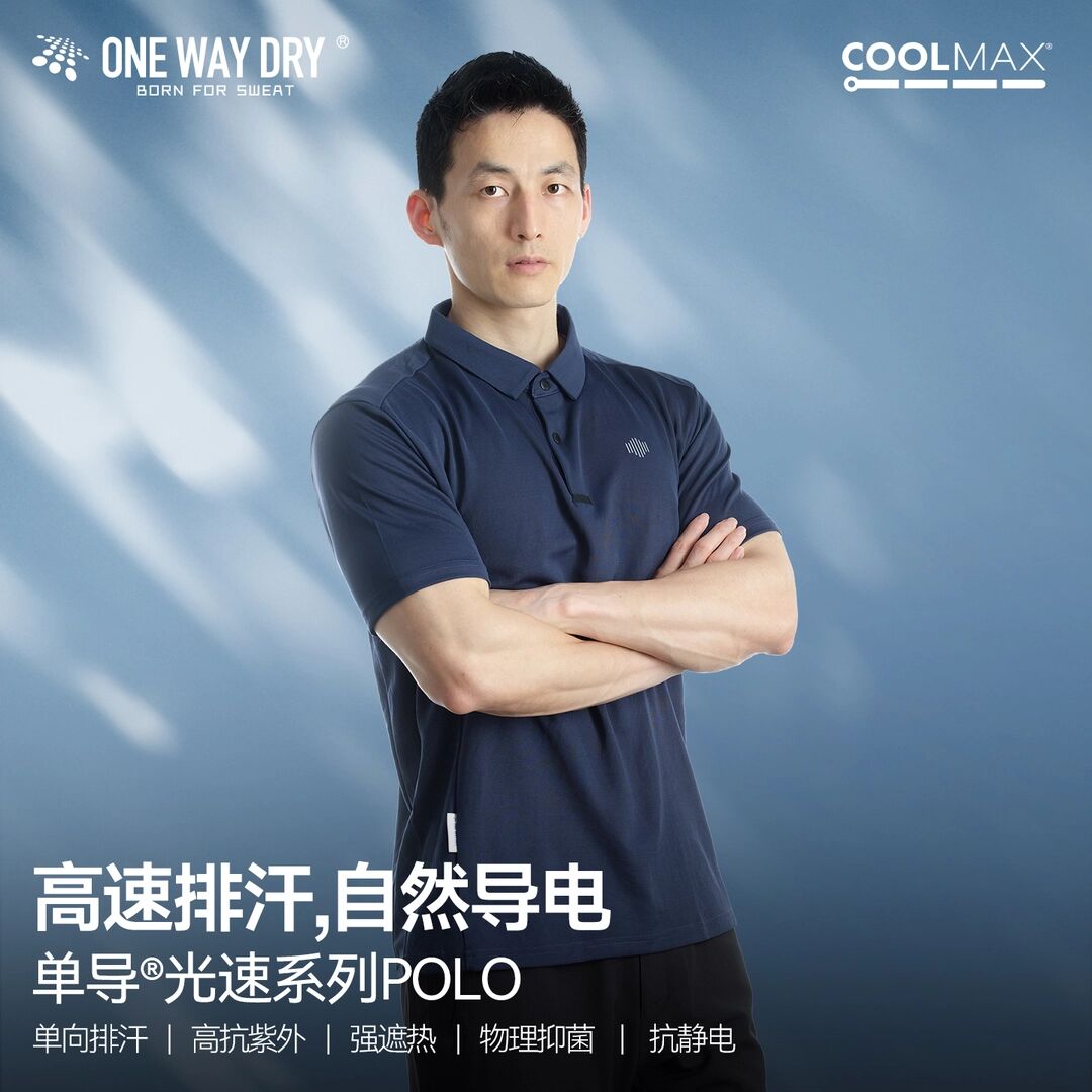 单导光速polo衫短袖运动户外休闲透气舒适速干翻领商务男款夏季