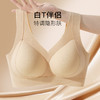 【隐形粉底液内衣】夏季薄款内搭无痕交叉提拉防下垂减压美背文胸诗情舞韵 商品缩略图2
