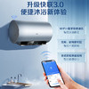 海尔（Haier）热水器 EC8002-MA7U1 商品缩略图10