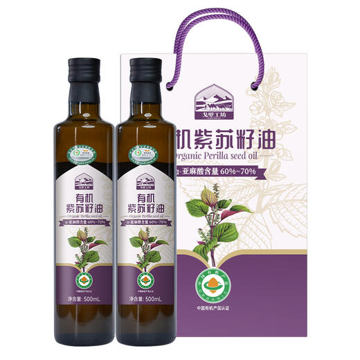 【自营】戈壁工坊有机紫苏籽油500ml*2 商品图9