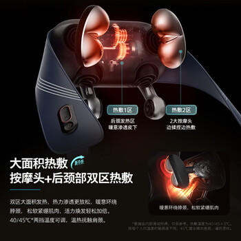 飞利浦（PHILIPS）小金鱼颈椎按摩器按摩披肩斜方肌肩颈腰背部热敷按摩仪5203N 送父母亲节日生日礼物 商品图1