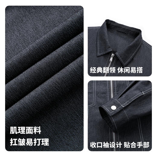 圣得西男士潮流工装牛仔夹克2025秋新款扛皱易打理百搭翻领外套 商品图4