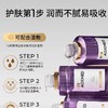 瑷科缦AOXMED 紧致凝时臻颜精华水150ml/瓶（紫磐精萃水 薇诺娜同门）效期26年10月 商品缩略图1