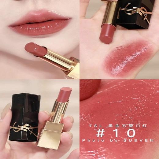 圣罗兰YSL 情人锁爱两件套 黑金方管浮雕口红小样礼盒1.2g*2 日期到26年7月 香港直邮 商品图1