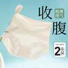 【2条装】10A抑菌收腹裤旗袍专用塑身裤女夏季薄款交叉收腹2139柔雾交叉收腹裤 商品缩略图2