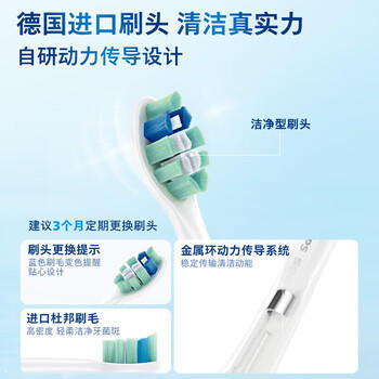 飞利浦电动牙刷 钻石3系 成人情侣款送女友生日礼物 控幅刷毛摆振刷HX5171/04淡粉玫瑰 /家用电器 /个护健康 /电动牙刷 商品图4