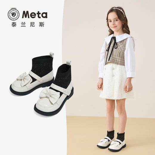 泰兰尼斯秋季meta新款儿童女童公主甜美舒适透气软底一脚蹬皮靴  M04X5C7475 商品图1