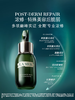 海蓝之谜（LA MER）浓缩修护精华50ml 商品缩略图3