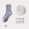 普拉提防滑袜专业健身运动中筒拼色瑜伽袜 商品缩略图3