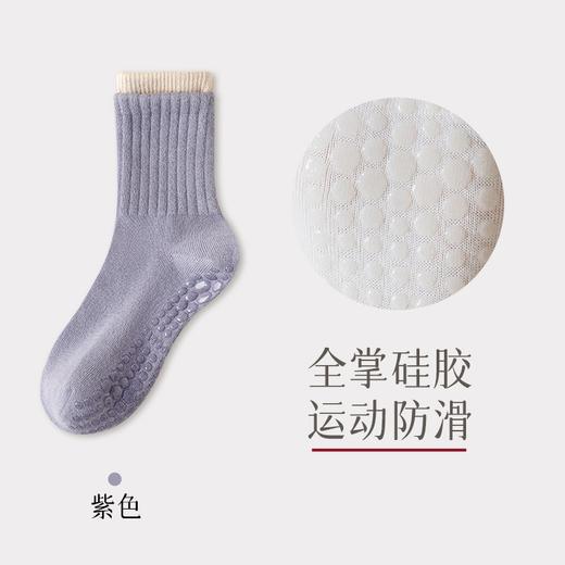 普拉提防滑袜专业健身运动中筒拼色瑜伽袜 商品图3