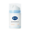 港版戴可思Dexter 婴儿金盏花护理面霜50g 商品缩略图3