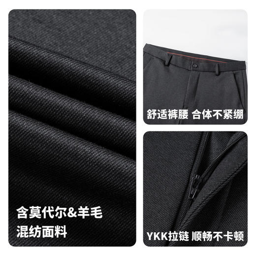 【远红外升温&抗静电】圣得西男士2025秋新款磨毛绒感直筒休闲裤 商品图4