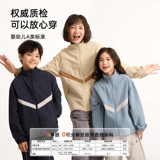 【100-185码】2025秋冬新品龙之涵美式撞色立领运动外套亲子款全A类 商品图1