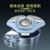 飞利浦（PHILIPS）飞利浦电动剃须刀3系旋风PRO 刮胡刀 风驰切剃6D浮动刀头 【2025年新品 旋风PRO】S3886/05 /家用电器 /个护健康 /剃须刀 商品缩略图1