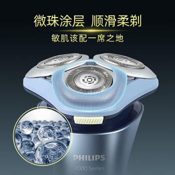 飞利浦（PHILIPS）飞利浦电动剃须刀3系旋风PRO 刮胡刀 风驰切剃6D浮动刀头 【2025年新品 旋风PRO】S3886/05 /家用电器 /个护健康 /剃须刀 商品图1