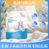 城市气息 温和多效洗衣液2kg/1袋 商品缩略图3