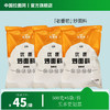 「老番坊」优质炒面料正宗西北口味炒米粉炒拉条子500g*5袋/件（佰客基出品） 商品缩略图3