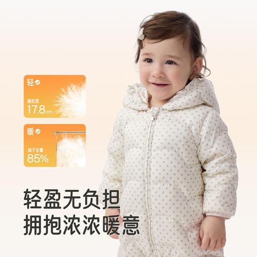 【商场同款】英氏儿童羽绒连体衣秋冬保暖女童衣服抗菌连帽羽绒服超韧绒 商品图3