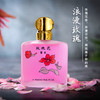 经典老牌桂花香水清新淡香男女士持久留香72小时玫瑰茉莉花香 商品缩略图3