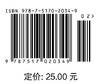 工程测量试题库（高职高专土建类建筑工程技术专业课程试题库） &2034/02 商品缩略图2