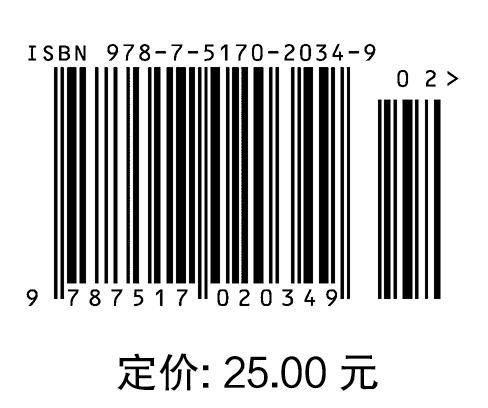 工程测量试题库（高职高专土建类建筑工程技术专业课程试题库） &2034/02 商品图2