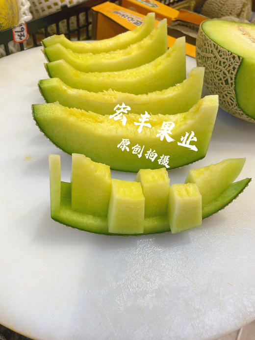 【宏丰精选】上品醇蜜网纹瓜 口感绵甜 活动价12.8元一斤 商品图1