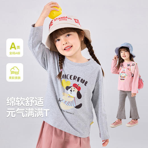 买到就是赚到‼️【59.9/任选 3件‼️】秋季上新儿童A类卫衣多巴胺缤纷色彩男女童百搭休闲纯棉卫衣糖果色长T 商品图3