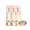 【自营】好爷爷手工空心挂面原味-100g/300g/400g/420g 商品缩略图12