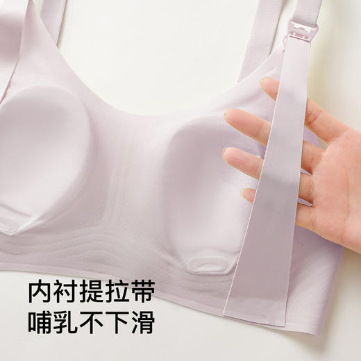 【无痕超薄冰丝】夏季薄款哺乳孕妇文胸软支撑提拉防垂前开扣文胸明珠入画 商品图4