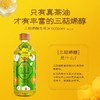 金龙鱼 山茶油 750毫升/瓶 商品缩略图0