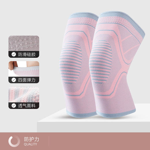 雀说 运动护膝女跳绳保护膝盖防滑关节护套NLKS-1000 商品图5