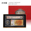 【红色传承系列纪念钞币】抗战胜利纪念币人民币发行70周年纪念钞纸币收藏礼物 商品缩略图8