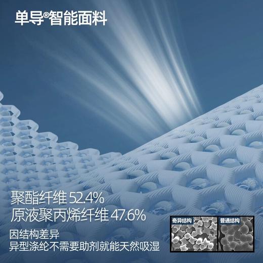 单导秋裤内穿运动打底透气速干裤高弹高透户外跑步紧身修身长裤男 商品图4