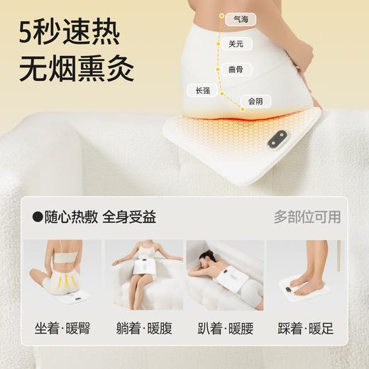 元气地带智能温养坐垫 商品图4